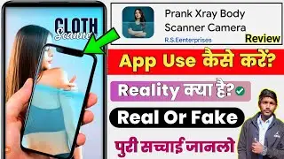 Prank Xray Body Scanner Camera Kaise Use Kare || Prank Xray Body Scanner Camera App How To Use 