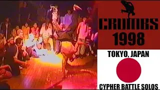 Crumbs - 1998 Tokyo Cypher Solo | Pure B-Boy Mastery Breaking Battle | Bboy Crumbs