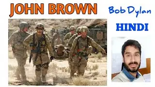 John Brown by Bob Dylan（Hindi Explanation）