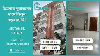Brand New Property Sale In Uttara || Single Unit Flat Sale in Sector-05,Uttara,Dhaka ||