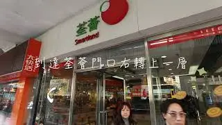 從教會到HISCO