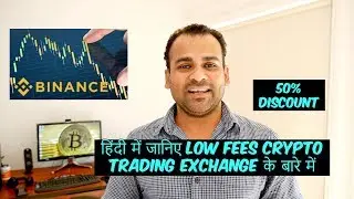 Best Cryptocurrency exchange India | Binance Vs Poloniex Vs Bittrex Fee Comparison