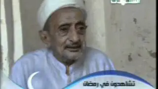 برومو - برنامج علماء اليمن