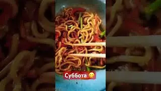 #reels #2024 #fitness #challenge #life #story #instagram #yummy #удон