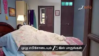 Annamalai Kudumbam | Ep 51 | Preview | Jan, 23 2026 | Roopa B,Yuktha, Aashish | Zee Tamil