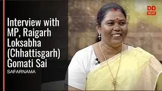 Safarnama| Interview with MP, Raigarh Loksabha (Chhattisgarh) Gomati Sai