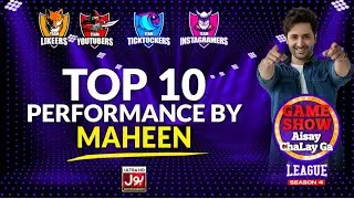 Top 10 Performance By Maheen In Game Show Aisay Chalay Ga League Season 4