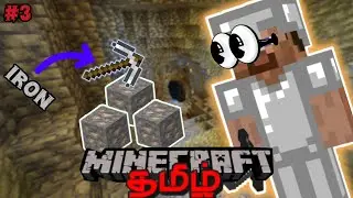 Cave mining | Minecraft | part 3 | tamil game play