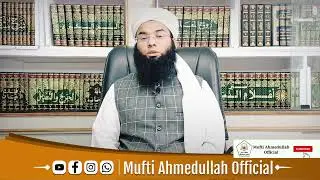 Rajab ki pehli raat 20 rakat ki Fazeelat رجب کی پہلی رات 20 رکعت کی فضیلت #rajab #shabemeraj #bayan