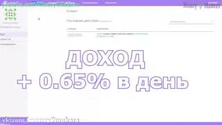 E DinarCoin  КАК зарегистрировать кошелёк