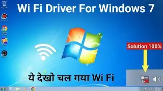 WiFi Driver for Windows 7 - How to install wifi Drivers 