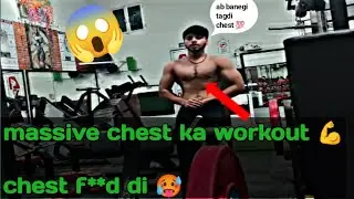 Massive chest workout 💪🥵 #trending #chest #fitneess #gymworkout #gym #transformation 