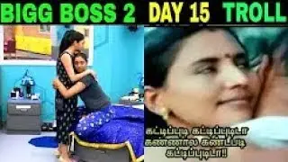 BIGG BOSS  DAY 15 TROLL