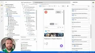 YA.RU на 1С.Элементе (часть 2)