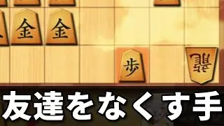 友達なぞいらぬ
