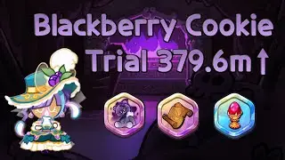 [쿠키런/CROB] Blackberry Cookie Trial (379.6m&uarr;) Guide w/ Timestamps in Desc! (English Subs)