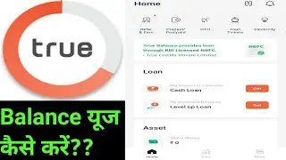 True balance App kaise use kare | True balance app review | mobile se loan kaise le | Mynetpoint