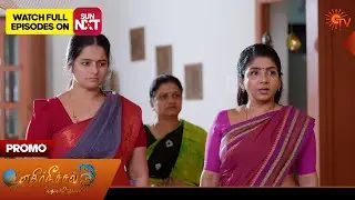 Ethirneechal Thodargiradhu - Promo | 23 Jan 2026 | Tamil Serial | Sun TV