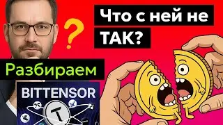 Bittensor (TAO) - Passive Income on Neural Networks: TAO Staking and Alpha Tokens 💸