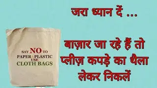 International No Plastic Day #3 July #2008 #500billian #1000years #singleuseplastics  #motivation