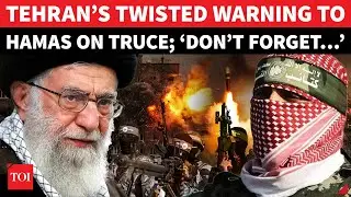 &lsquo;Just A Heads Up, US Will&hellip;&rsquo;: Iran&rsquo;s ALARMING Warning To Hamas On Trump&rsquo;s Gaza Truce Deal