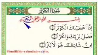 Surah Al kosar