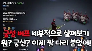 궁신? 궁신 같은 소리하네.....