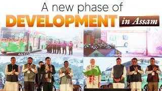 LIVE : PM Modi launches multiple development projects in Guwahati, Assam