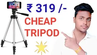 Chep & Best Budget Tripod | Unboxing &  Review | Sagar smart tips