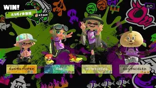 【スプラトゥーン３】Splatoween ２０２５