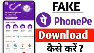 ✅Fake phone pe download kaise kare | Fake phone pe app download kaise kare 