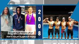 موجز أخبار الصيد