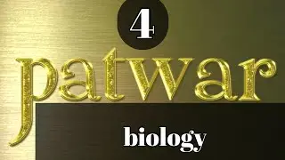 Patwar biology class पटवार patwari biotechnology/जैव प्रौद्योगिकी patwar generalgel electro phoresis