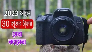 Canon 700d সম্পূর্ণ বাংলা রিভিউ || Live ফটোগ্রাফি এবং ভিডিওগ্রাফি টেস্ট  | Canon 700d full Review BD