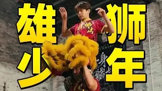 开日产N6“大紫大红” 寻找佛山年味儿【老司机出品】