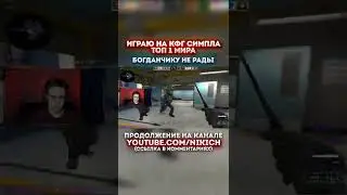 ✅CS:GO SHORTS✅🔥НАРЕЗКА КОРОТКИХ ВИДЕО ПО КСГО🔥