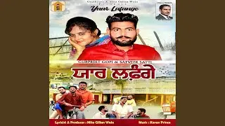 Yaar Lafange