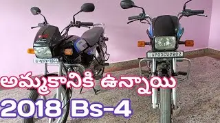 hero splendor plus 2018 Bs4 bike sale