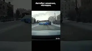 ПрофессиАНАЛы пересели на автобусы... #duraki #shorts