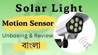 Solar Motion Sensor Light Unboxing & Review in Bangla | Best Solar Sensor Light 2025 | Gayan Prodip