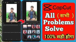 Capcut Not Working Program Solve | Capcut No Internet Problem | capcut no internet problem solve