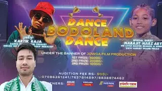 Dance Bodoland Dance season 1/ Mitinw gwnang Batra / Raja khungur