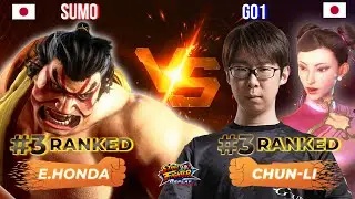 SF6 ✊ SUMO (#3 Ranked E.Honda) vs GO1 (#3 Ranked Chun-Li) ✊ High Level Gameplay