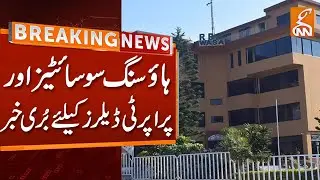 Breaking News | Bad News for Housing Societies and Property Dealers | Budget 2023 | GNN