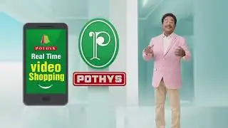 POTHYS AD TROLL