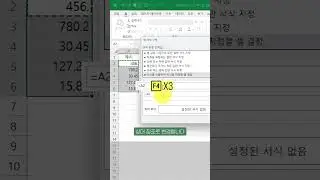 소수 이하 자리 나타낼 때 정수에도 소수점이 붙으면 😮