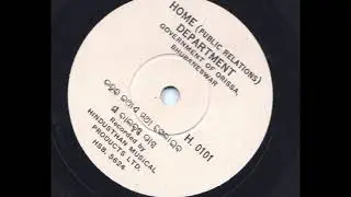 Vintage 78 RPM Odia Recordings....''Kahibi Kathaa....'' sung by Balakrushna Dash