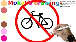 How to draw traffic signs no bicycles easy step by step for kids