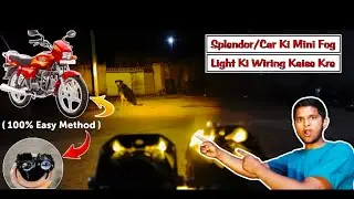 Splendor/car ki mini fog light ki wiring kese kre / bike me extra light ki wiring kese kre