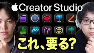 Appleの新サブスクは、Appleを救うのか？